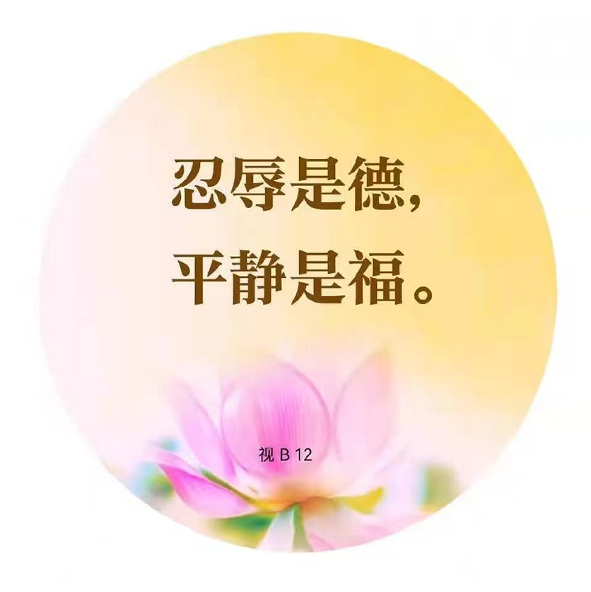 感冒流清水鼻涕，做了十三推的几个重点穴位，马上就好了，立竿见影，真是太棒啦！