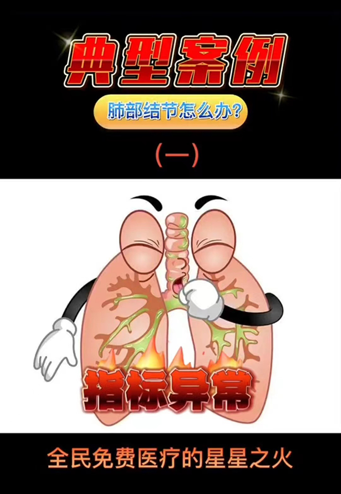 一位癌症术后群友认真做十三推两个多月，癌胚抗原肿瘤指标由偏高降为健康值。