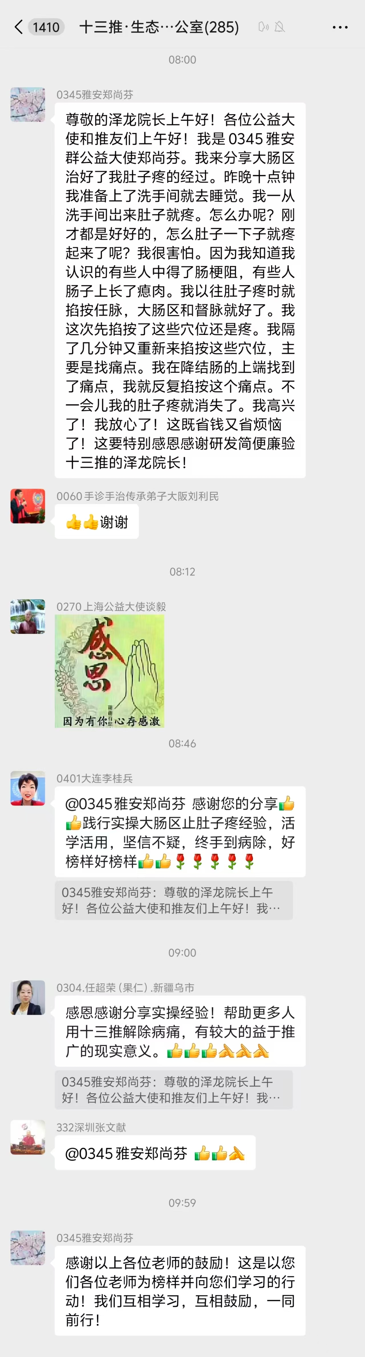 6cbf9fb3e3edb61277a628eef62539a8.jpg