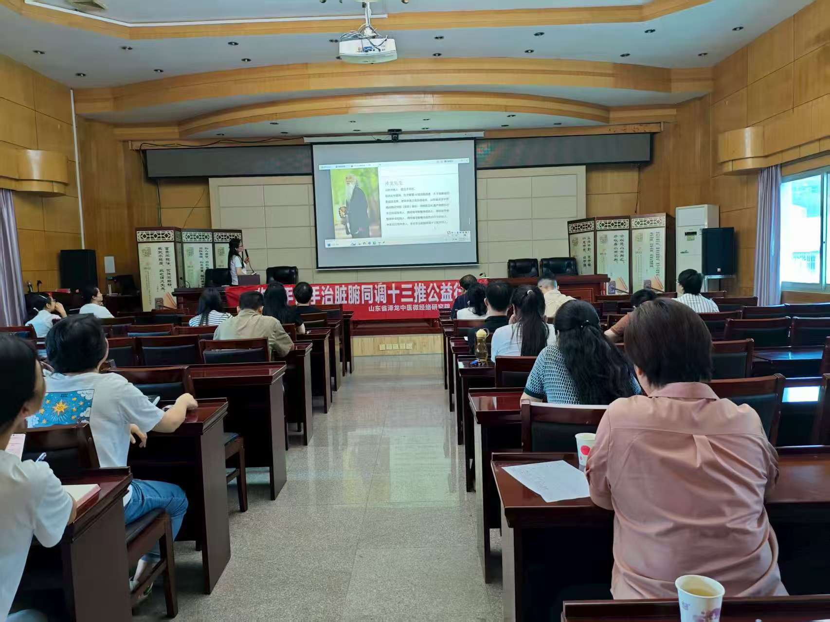 【2025年第 135 期】张兴静分享  手诊手治脏腑同调十三推在【播州区住建局】开展公益行活动