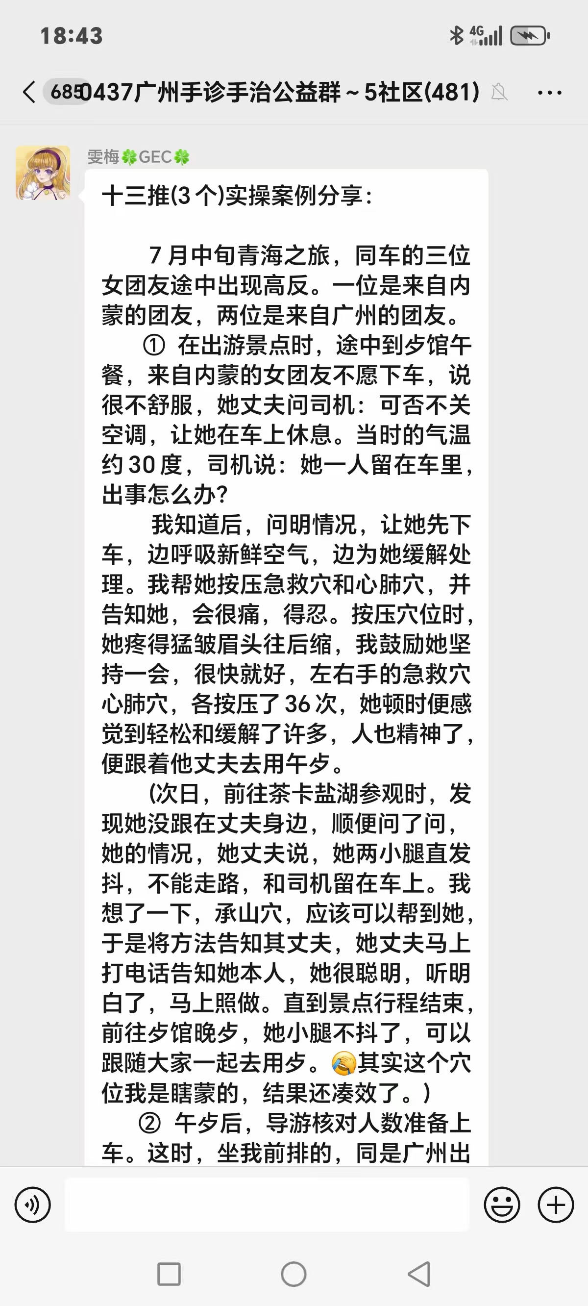 74ee43e3e8cb22838945ce89bda4ba2c.jpg