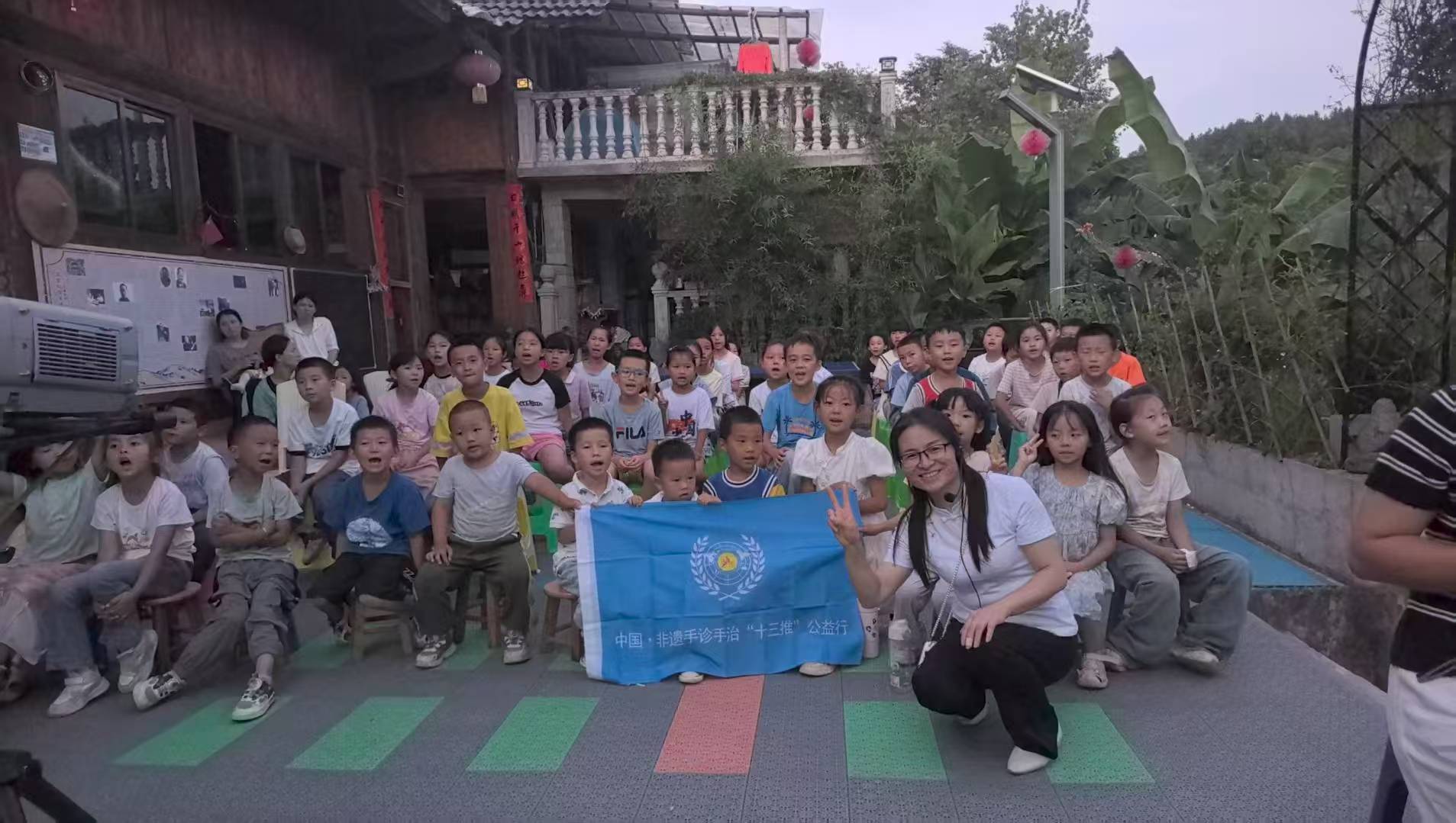 【2025年第 139 期】张兴静分享  非遗手诊手治脏腑同调十三推公益行走进最美正安大成书院