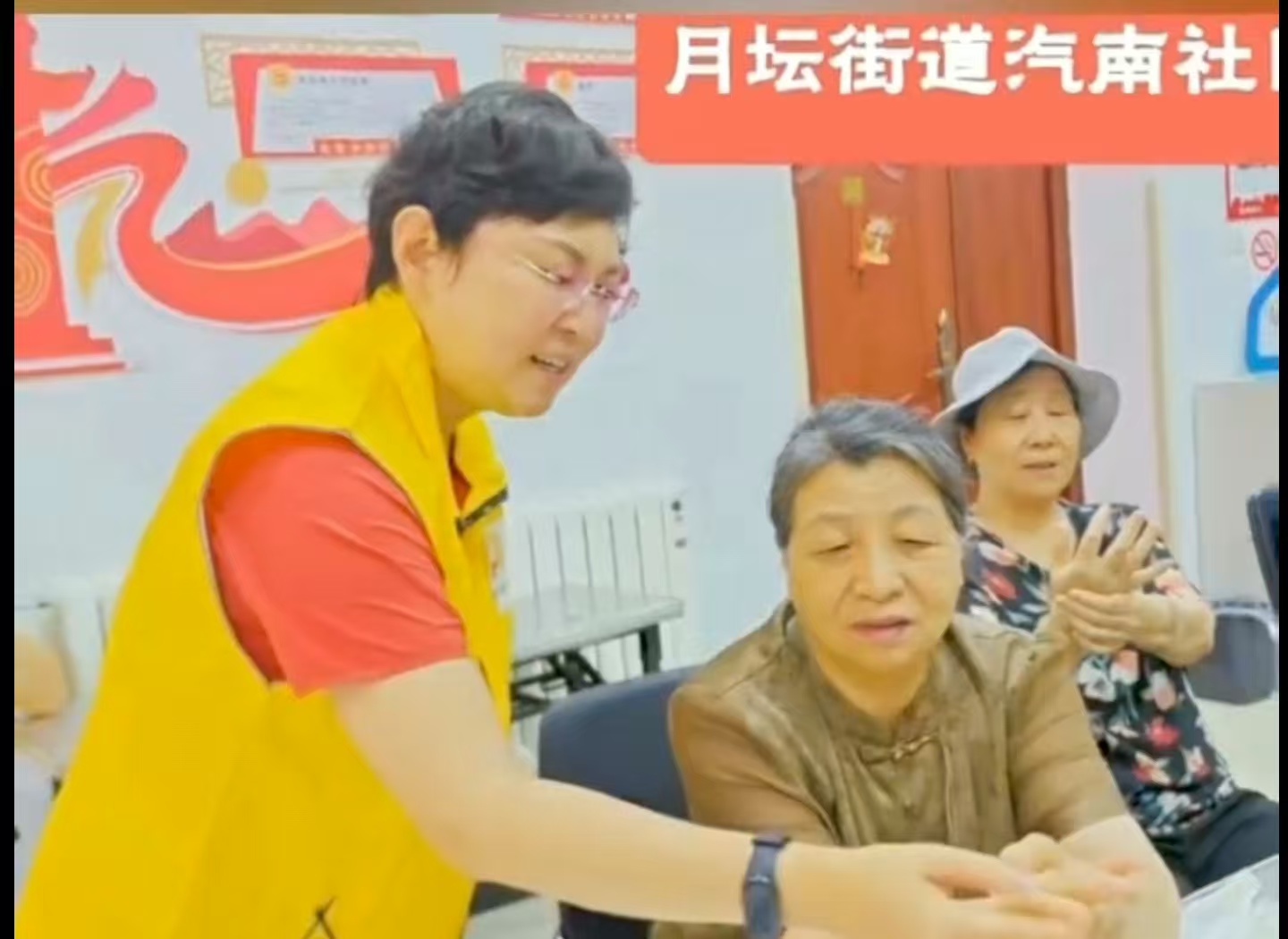 【2025年第 143 期】陈晋昆分享   北京手诊手治十三推团队与北京市西城区递爱之家社会工作事务所合作参与爱德基金会“银龄关爱小家”项目