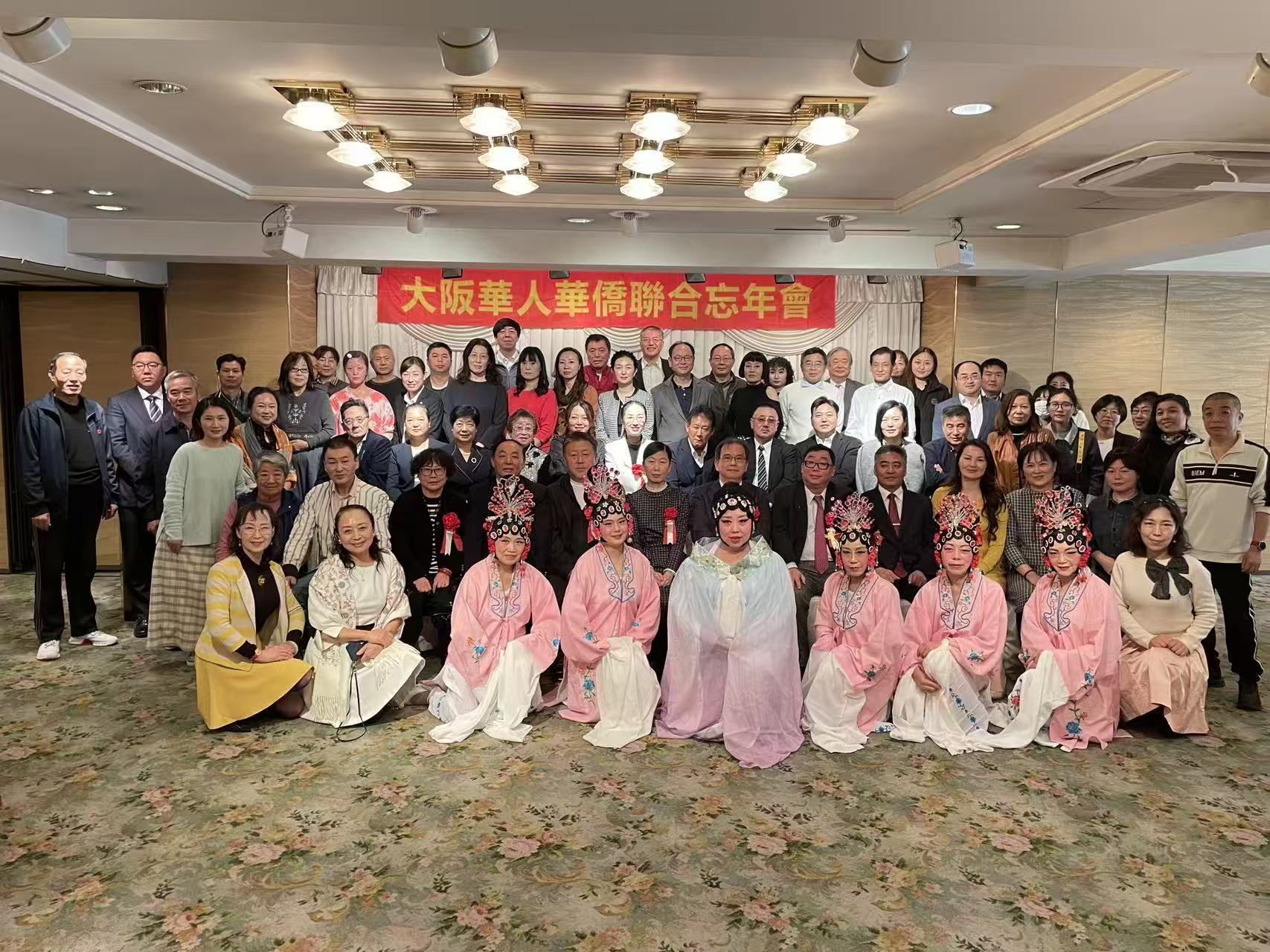 【2025年第 145 期】刘利民分享  非遗手诊手治脏腑同调十三推【日本大阪华人华侨忘年会】线下活动