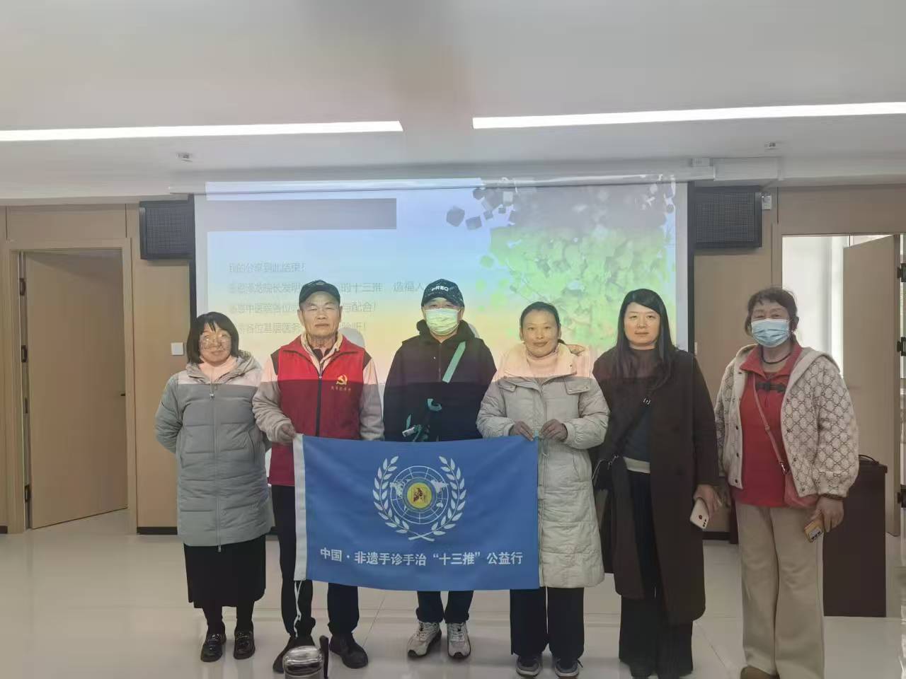 【2025年第 147 期】刘德华分享  非遗手诊手治脏腑同调十三推齐河永泰社区线下公益活动