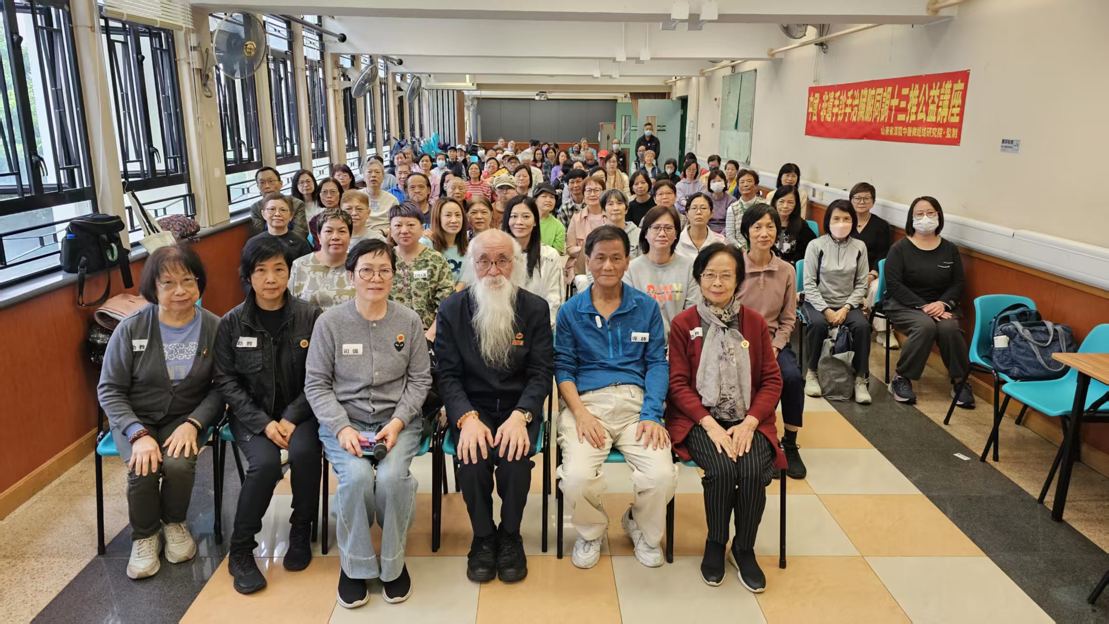 2025年12月3日泽龙院长在香港与学员线下见面会