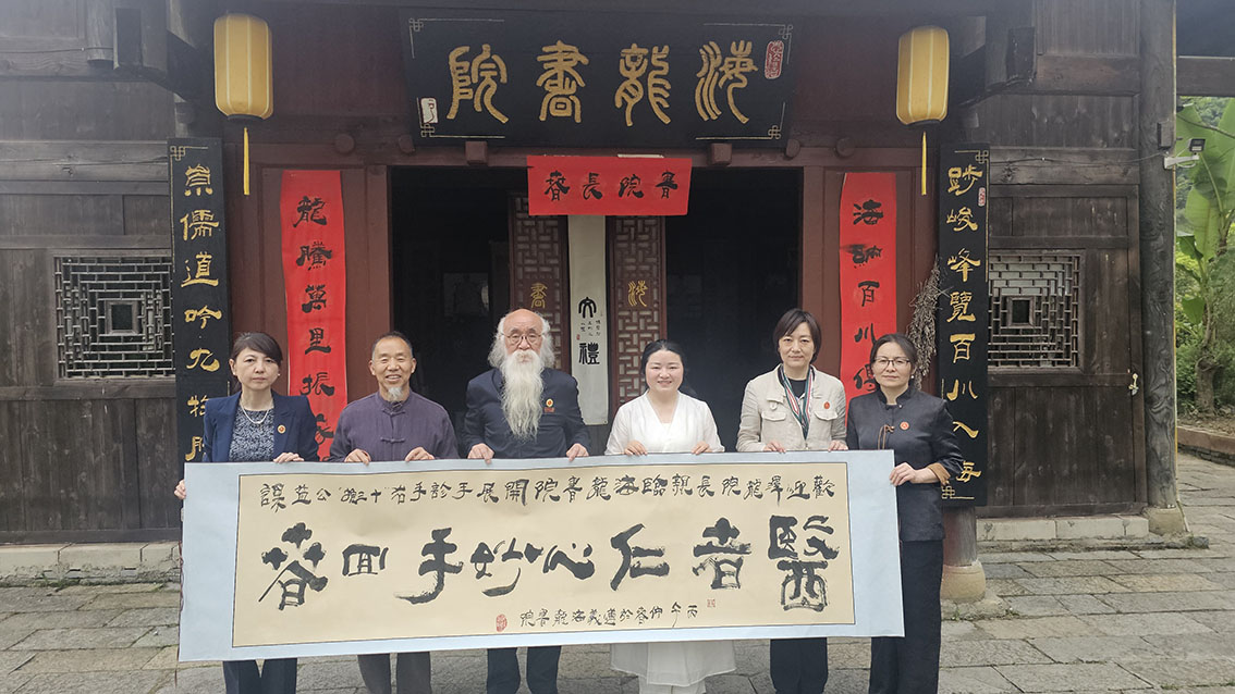 泽龙院长2026手诊手治公益研学游·遵义海龙书院站活动圆满举行！