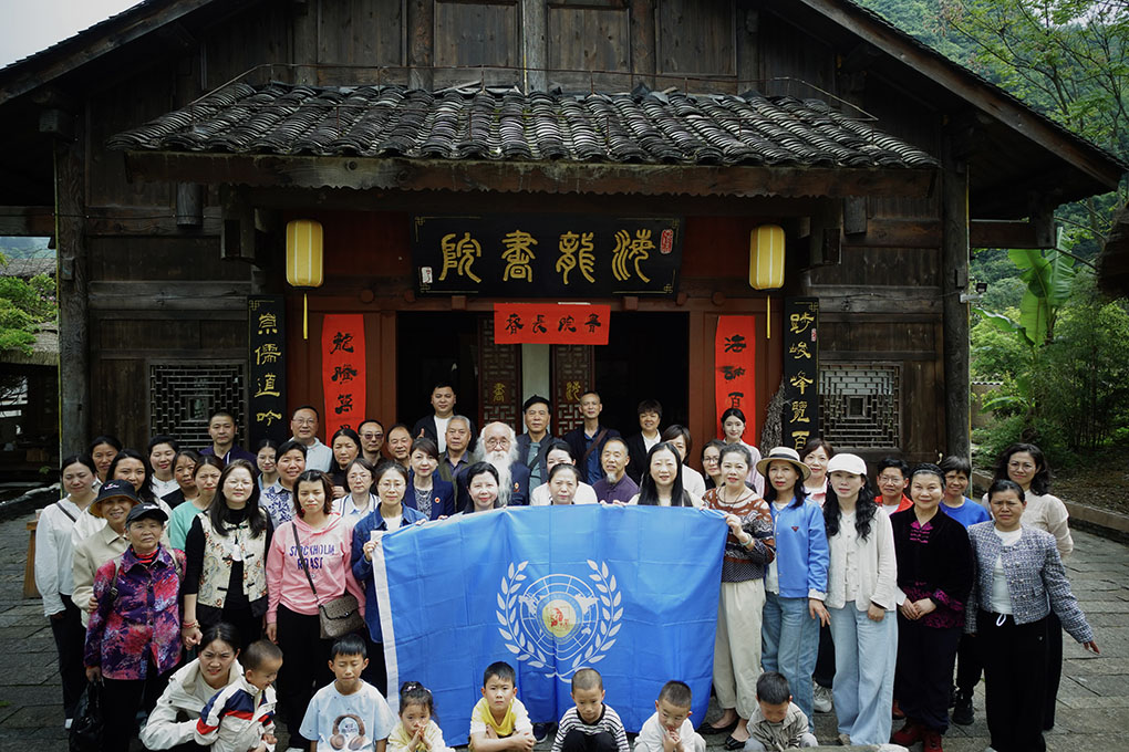 泽龙院长2026手诊手治公益研学游·遵义海龙书院站活动圆满举行！