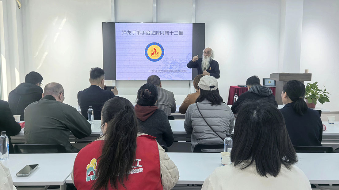 研究院携手济南政协、民盟、新联会走进五里牌坊社区开展中医健康公益活动