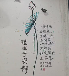 济南公益大使刘德华夫妇为朋友做十三推，帮助缓解身体不适