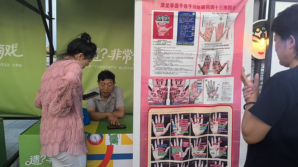 指尖观脏腑 非遗惠民生——泽龙手诊手治传承人傅美喜亮相太原非遗健康消费夜市