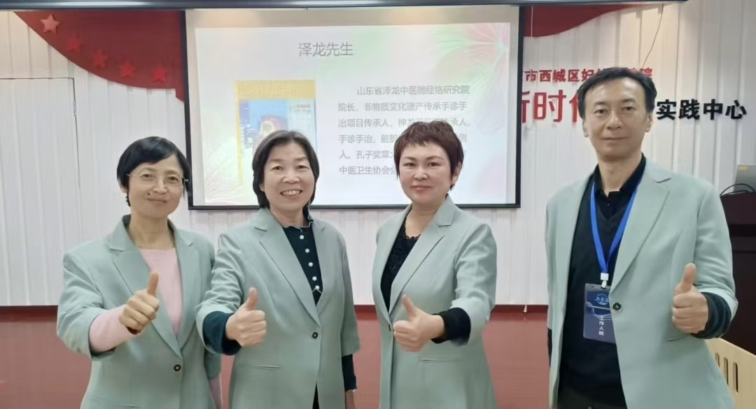 受到民众爱戴的十三推——北京公益团队走进西城区卫生系统、金融机构和社区