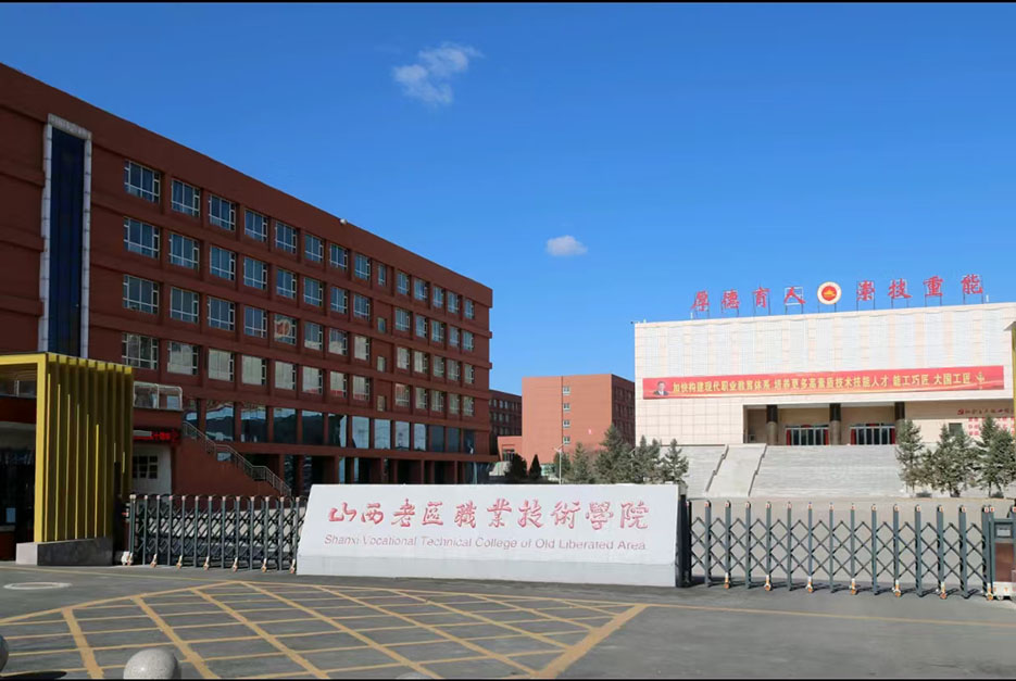 非遗手诊手治进校园，健康护航助成长——山西老区职业技术学院开展公益健康活动