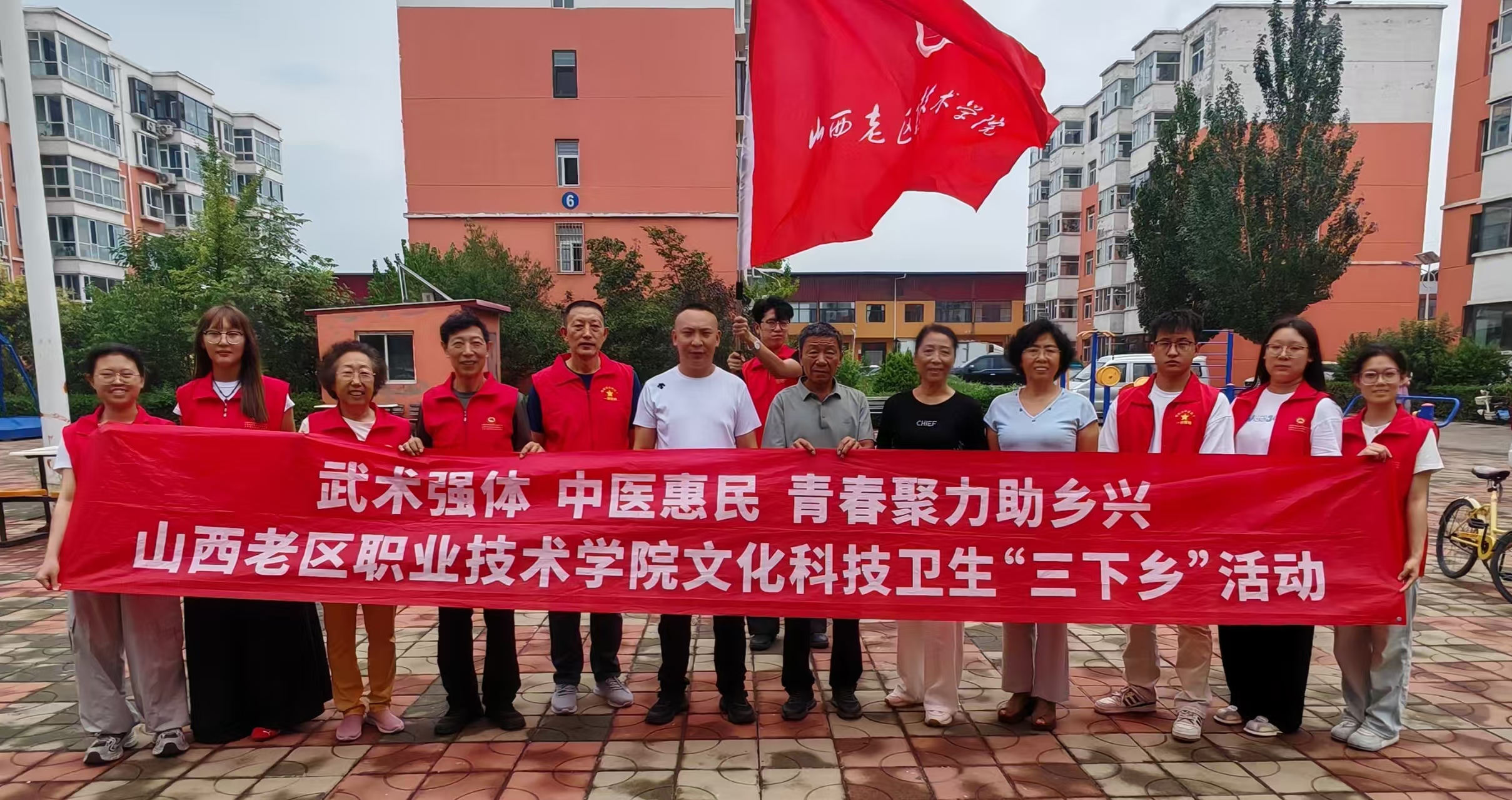 非遗养生助振兴 志愿送教助升学——泽龙非遗手诊手治十三推走进清徐老区