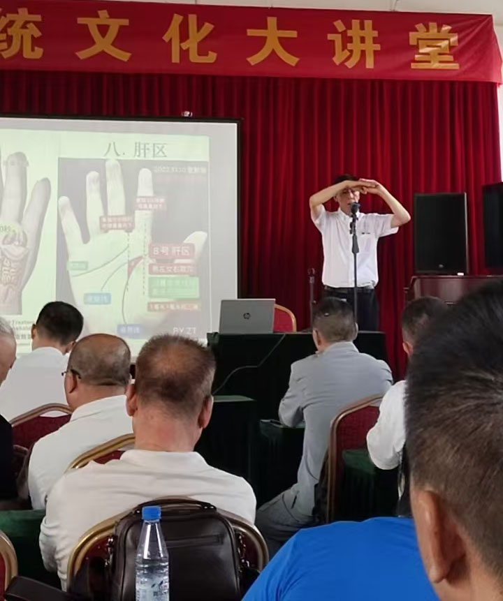 十三推走进天涯海角——刘利民大使海口公益教学，60余人参会