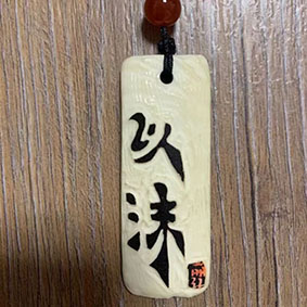 一年三次打120，结缘十三推后从容自救——潘淑珍大使分享“心慌治胃”的宝贵经验