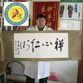 5岁半男孩频繁眨眼面部抽动，中医师王清林用十三推加小儿惊吓篇调理10天见效