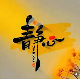 本为调理甲状腺结节，却意外治好两年的脚丫缝发白——推友“平安是福”见证十三推整体调理之妙